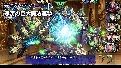 画像ギャラリー No.004のサムネイル画像 / 「デモンゲイズ エクストラ」の2ndトレイラーが公開。新規追加要素“リトライ機能”などの情報も紹介