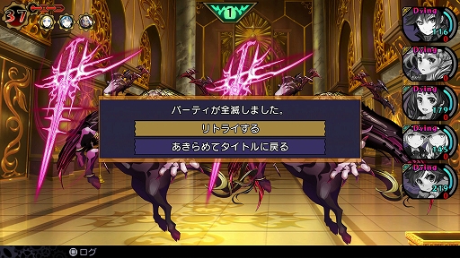 画像ギャラリー No.006のサムネイル画像 / 「デモンゲイズ エクストラ」の2ndトレイラーが公開。新規追加要素“リトライ機能”などの情報も紹介