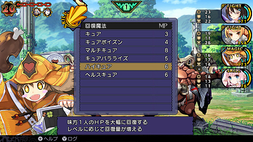画像ギャラリー No.006のサムネイル画像 / 「デモンゲイズ エクストラ」プレイレポート。快適設計にこだわったダンジョンRPGのリメイクの出来栄えは？