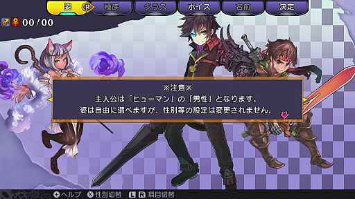 画像ギャラリー No.007のサムネイル画像 / 「デモンゲイズ エクストラ」プレイレポート。快適設計にこだわったダンジョンRPGのリメイクの出来栄えは？