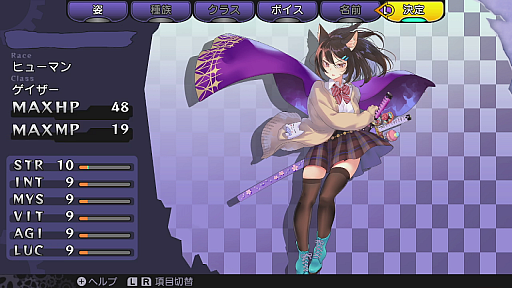 画像ギャラリー No.008のサムネイル画像 / 「デモンゲイズ エクストラ」プレイレポート。快適設計にこだわったダンジョンRPGのリメイクの出来栄えは？