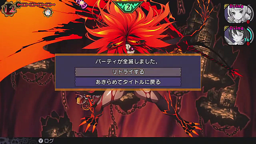 画像ギャラリー No.013のサムネイル画像 / 「デモンゲイズ エクストラ」プレイレポート。快適設計にこだわったダンジョンRPGのリメイクの出来栄えは？