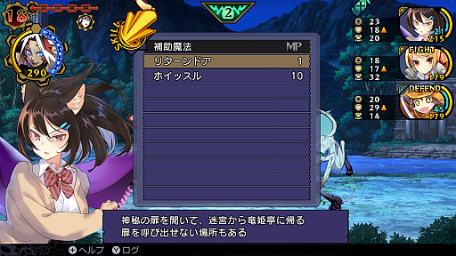 画像ギャラリー No.014のサムネイル画像 / 「デモンゲイズ エクストラ」プレイレポート。快適設計にこだわったダンジョンRPGのリメイクの出来栄えは？
