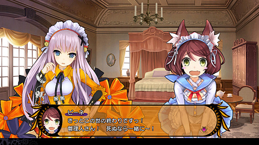 画像ギャラリー No.017のサムネイル画像 / 「デモンゲイズ エクストラ」プレイレポート。快適設計にこだわったダンジョンRPGのリメイクの出来栄えは？