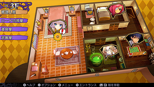 画像ギャラリー No.018のサムネイル画像 / 「デモンゲイズ エクストラ」プレイレポート。快適設計にこだわったダンジョンRPGのリメイクの出来栄えは？