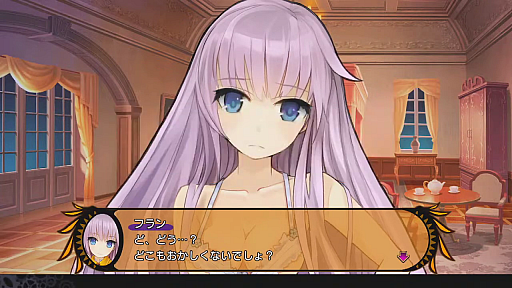 画像ギャラリー No.020のサムネイル画像 / 「デモンゲイズ エクストラ」プレイレポート。快適設計にこだわったダンジョンRPGのリメイクの出来栄えは？