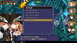 画像ギャラリー No.026のサムネイル画像 / 「デモンゲイズ エクストラ」プレイレポート。快適設計にこだわったダンジョンRPGのリメイクの出来栄えは？