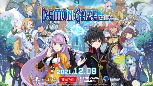 画像ギャラリー No.010のサムネイル画像 / 「デモンゲイズ エクストラ」,キャラコラボDLCが発表に。発売日の9月2日から順次配信予定