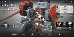 画像ギャラリー No.003のサムネイル画像 / ［プレイレポ］「トリニティ・ギアーズ」は，少女の見た目こそ可愛いがバトルは硬派な戦場タクティカルRPGだ