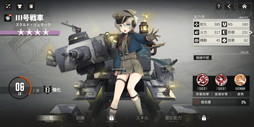 画像ギャラリー No.004のサムネイル画像 / ［プレイレポ］「トリニティ・ギアーズ」は，少女の見た目こそ可愛いがバトルは硬派な戦場タクティカルRPGだ