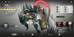 画像ギャラリー No.005のサムネイル画像 / ［プレイレポ］「トリニティ・ギアーズ」は，少女の見た目こそ可愛いがバトルは硬派な戦場タクティカルRPGだ