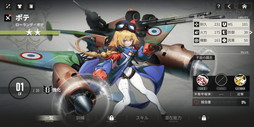 画像ギャラリー No.006のサムネイル画像 / ［プレイレポ］「トリニティ・ギアーズ」は，少女の見た目こそ可愛いがバトルは硬派な戦場タクティカルRPGだ