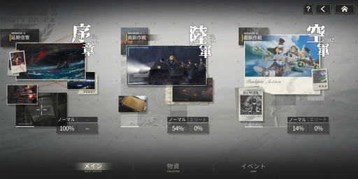 画像ギャラリー No.007のサムネイル画像 / ［プレイレポ］「トリニティ・ギアーズ」は，少女の見た目こそ可愛いがバトルは硬派な戦場タクティカルRPGだ