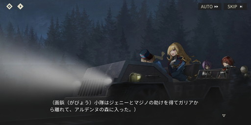 画像ギャラリー No.008のサムネイル画像 / ［プレイレポ］「トリニティ・ギアーズ」は，少女の見た目こそ可愛いがバトルは硬派な戦場タクティカルRPGだ