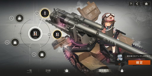 画像ギャラリー No.021のサムネイル画像 / ［プレイレポ］「トリニティ・ギアーズ」は，少女の見た目こそ可愛いがバトルは硬派な戦場タクティカルRPGだ