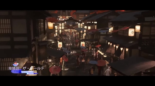 画像ギャラリー No.003のサムネイル画像 / 「陰陽師:ザ・ワールド」がNetEase Connect 2021オンライン発表会で発表。トレイラーも公開