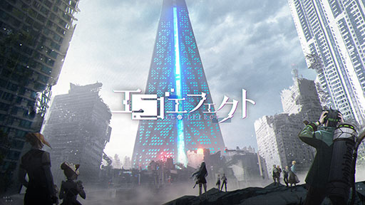 画像ギャラリー No.002のサムネイル画像 / 「陰陽師:ザ・ワールド」「エゴエフェクト」など新作が続々登場。NetEase Gamesのオンライン発表会で公開された情報をまとめて掲載