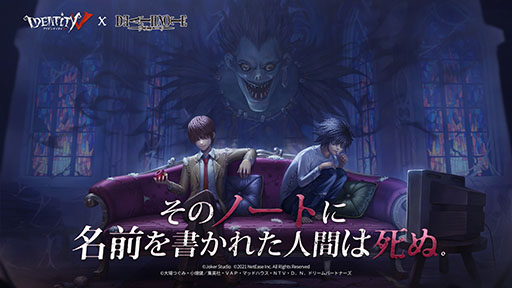 画像ギャラリー No.007のサムネイル画像 / 「陰陽師:ザ・ワールド」「エゴエフェクト」など新作が続々登場。NetEase Gamesのオンライン発表会で公開された情報をまとめて掲載
