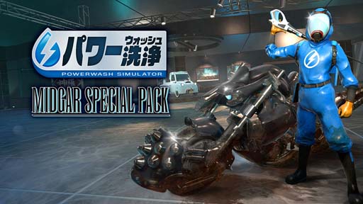 画像ギャラリー No.003のサムネイル画像 / 「パワーウォッシュ シミュレーター」20%OFFセール実施中。生放送は3月17日19:00から