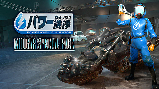 画像ギャラリー No.008のサムネイル画像 / 「パワーウォッシュ シミュレーター」,人気アニメとコラボしたDLC「スポンジ・ボブ特別依頼」を,この夏リリース