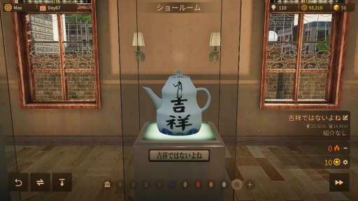 画像ギャラリー No.001のサムネイル画像 / ゲームで気軽に職業体験！　陶芸から宇宙開発までさまざまな「お仕事系シミュレーター」を紹介