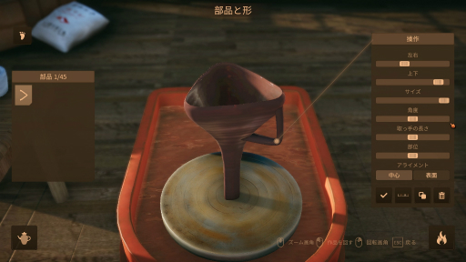 画像ギャラリー No.033のサムネイル画像 / ゲームで気軽に職業体験！　陶芸から宇宙開発までさまざまな「お仕事系シミュレーター」を紹介