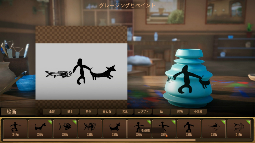 画像ギャラリー No.036のサムネイル画像 / ゲームで気軽に職業体験！　陶芸から宇宙開発までさまざまな「お仕事系シミュレーター」を紹介