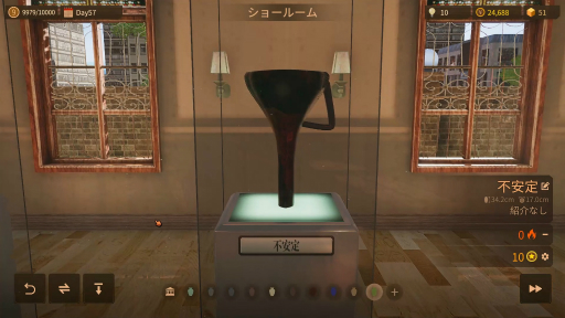画像ギャラリー No.037のサムネイル画像 / ゲームで気軽に職業体験！　陶芸から宇宙開発までさまざまな「お仕事系シミュレーター」を紹介