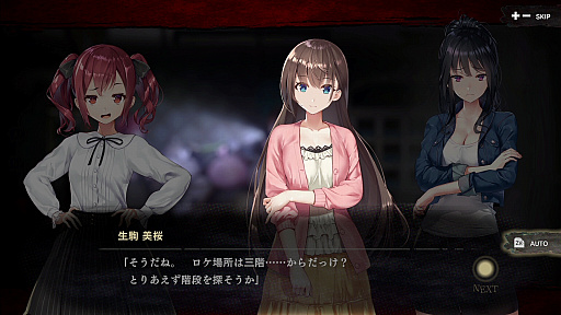 画像ギャラリー No.002のサムネイル画像 / Steam版「廃深」が2021年6月11日に発売。3人の女性配信者が廃ホテルからの脱出を目指すサバイバルホラーアクション