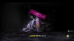 画像ギャラリー No.008のサムネイル画像 / Steam版「廃深」が2021年6月11日に発売。3人の女性配信者が廃ホテルからの脱出を目指すサバイバルホラーアクション