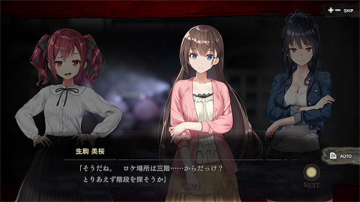 画像ギャラリー No.005のサムネイル画像 / Steam版「廃深」の配信が本日スタート。廃レジャーホテルを舞台に，動画配信者達が“殺人着ぐるみ”から逃げながら脱出を目指す
