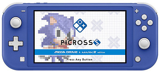 画像ギャラリー No.002のサムネイル画像 / Switch「ピクロスS メガドライブ＆マークIII エディション（仮）」は“只今開発中”。シュピターがSwitch新色発売に合わせてあらためてツイート
