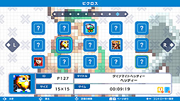 ピクロスS MEGA DRIVE ＆ MARKIII edition