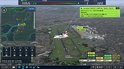 ぼくは航空管制官4 伊丹