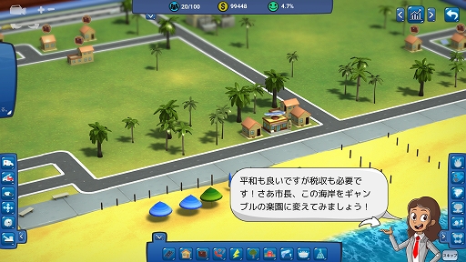 画像ギャラリー No.011のサムネイル画像 / 都市創造トイ・クラフトゲーム「タイニートピア」プレイレポート。物理法則に基づいた箱庭でハッピーな街づくりを楽しもう！