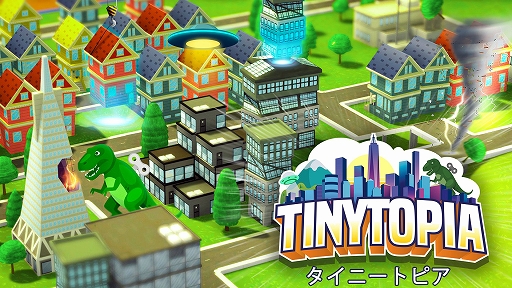 画像ギャラリー No.001のサムネイル画像 / 「タイニートピア」の魅力を紹介する配信記念トレイラーが公開。Twitterキャンペーンも実施中