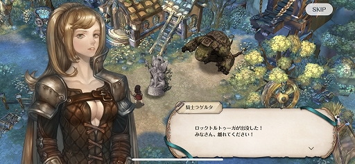 画像ギャラリー No.002のサムネイル画像 / ToSのスマホ版「Re:Tree of Savior」の見どころをベータテスト実施に先駆けて紹介。“かわいいハクスラ”を遊びたい人へ