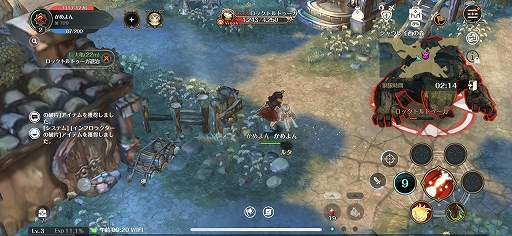 画像ギャラリー No.003のサムネイル画像 / ToSのスマホ版「Re:Tree of Savior」の見どころをベータテスト実施に先駆けて紹介。“かわいいハクスラ”を遊びたい人へ
