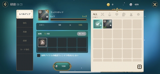 画像ギャラリー No.008のサムネイル画像 / ToSのスマホ版「Re:Tree of Savior」の見どころをベータテスト実施に先駆けて紹介。“かわいいハクスラ”を遊びたい人へ