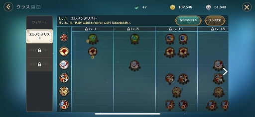 画像ギャラリー No.009のサムネイル画像 / ToSのスマホ版「Re:Tree of Savior」の見どころをベータテスト実施に先駆けて紹介。“かわいいハクスラ”を遊びたい人へ