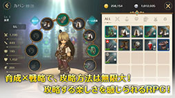 画像ギャラリー No.004のサムネイル画像 / 「Re:Tree of Savior(リ・ツリーオブセイヴァー)」が2021年内にリリース。iOSとAndroidを対象にしたベータテストが6月4日に開始