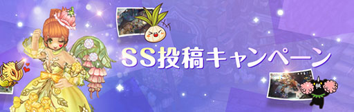 画像ギャラリー No.004のサムネイル画像 / 「Re:Tree of Savior」ベータテストが本日スタート。Android版限定で追加参加も受付中