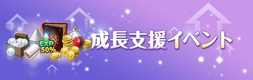 画像ギャラリー No.008のサムネイル画像 / 「Re:Tree of Savior」ベータテストが本日スタート。Android版限定で追加参加も受付中