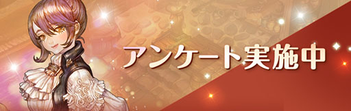 画像ギャラリー No.009のサムネイル画像 / 「Re:Tree of Savior」ベータテストが本日スタート。Android版限定で追加参加も受付中