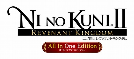 画像ギャラリー No.003のサムネイル画像 / 「二ノ国II レヴァナントキングダム All In One Edition」が本日発売。パッケージ版の早期購入特典はニノクロの便利アイテム