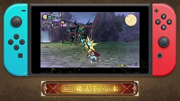 二ノ国II レヴァナントキングダム All In One Edition