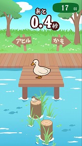 画像ギャラリー No.003のサムネイル画像 / Happy Elements Super Liteブランドの第10弾「アヒルかも? Duck or Duck」が配信開始