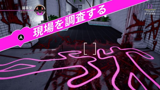 画像ギャラリー No.001のサムネイル画像 / 「パラダイスキラー」の日本語版がPC/Switch向けに配信開始。熱帯の島で発生した殺人事件を描くオープンワールド殺人ミステリー