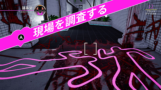 画像ギャラリー No.004のサムネイル画像 / Switch向け日本語版「パラダイスキラー」は8月20日配信開始。熱帯の島を舞台としたオープンワールド殺人ミステリー