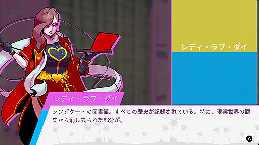 画像ギャラリー No.005のサムネイル画像 / Switch向け日本語版「パラダイスキラー」は8月20日配信開始。熱帯の島を舞台としたオープンワールド殺人ミステリー